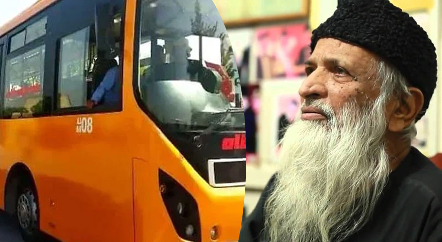 سندھ حکومت نے کراچی میں اورنج لائن بس سروس شروع کردی