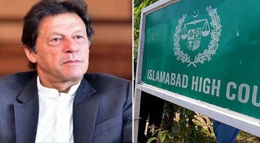 توہین عدالت کیس، عمران خان پر فرد جرم عائد کرنے کا فیصلہ