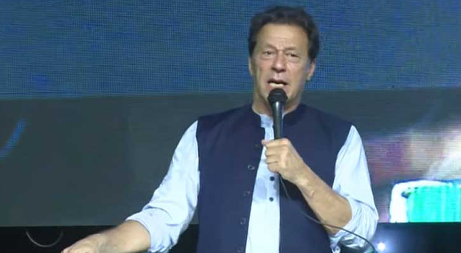 پنجاب حکومت کو گرانے کی ایک اور سازش ہو رہی ہے،عمران خانپنجاب حکومت کو گرانے کی ایک اور سازش ہو رہی ہے،عمران خان