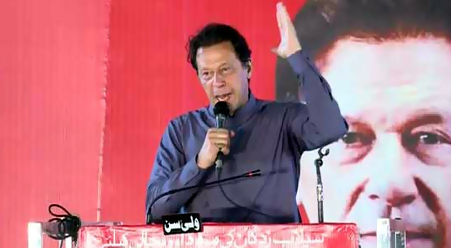 کسی بھی وقت کال دے سکتا ہوں، عوام تیار رہیں، عمران خان