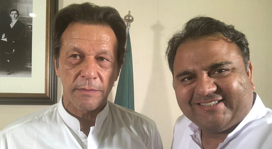 عدالت نے الیکشن کمیشن کو عمران خان اور فواد چوہدری کیخلاف کارروائی سے روک دیا