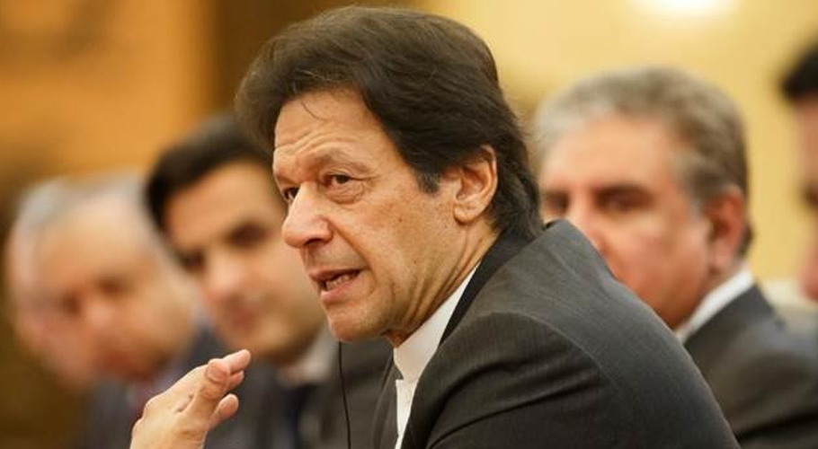 معیشت کو بیرونی سازش کے ذریعے تباہی کے گھاٹ اتار دیا گیا،عمران خان
