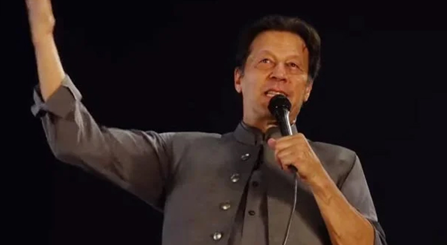 شہبازشریف کو اس لیے لایا گیا یہ سارے حکم مانے گا، عمران خان