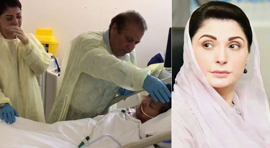ماؤں کی قدر کریں جب تک وہ آپ کے پاس ہیں، مریم نواز