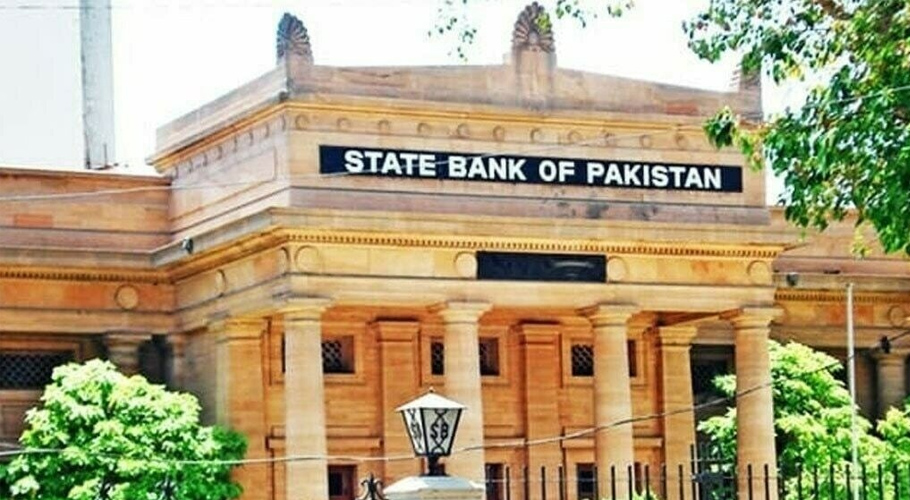 ملکی ترسیلاتِ زر