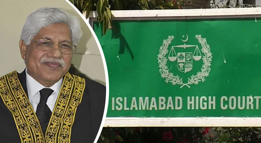 سابق چیف جج گلگت بلتستان رانا شمیم نے اسلام آباد ہائیکورٹ سے غیرمشروط معافی مانگ لی