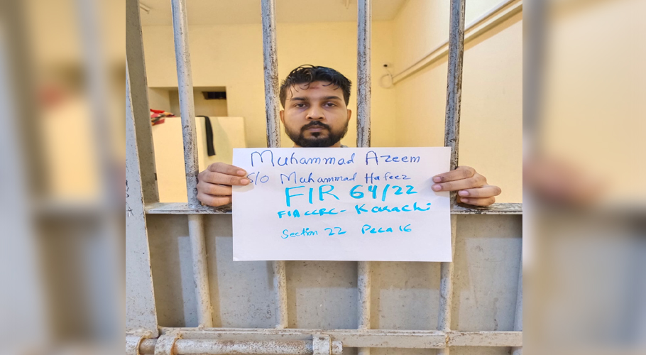 ایف آئی اے سائبر کرائم کی کارروائی، چائلڈ پورنوگرافی مواد شیئر کرنے میں ملوث ملزم گرفتار