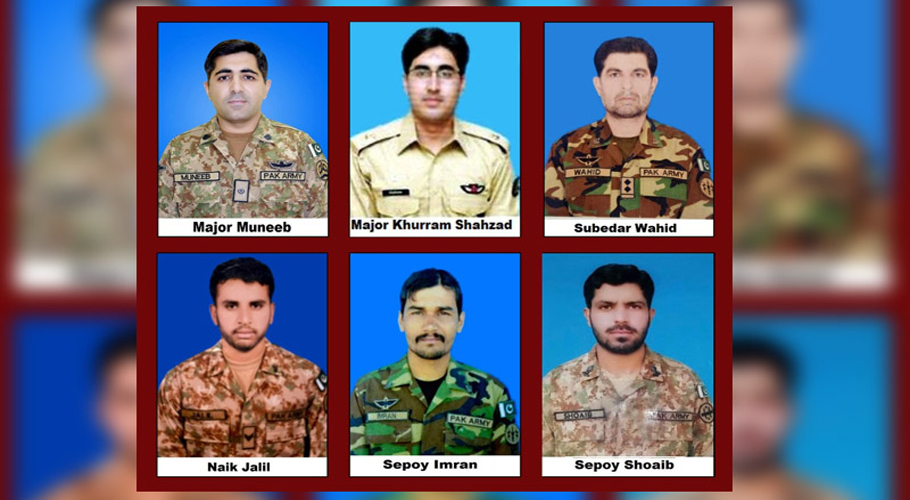 بلوچستان میں پاک فوج کا ہیلی کاپٹر گر کر تباہ، 6 اہلکار شہید