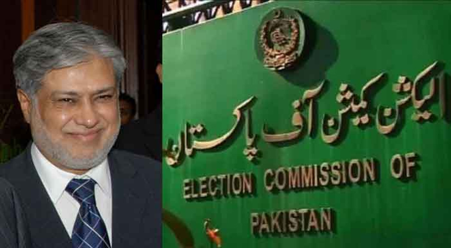 اسحاق ڈار سینیٹر رہیں گے یا نہیں، الیکشن کمیشن نے فیصلہ محفوظ کرلیا