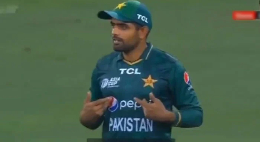 کپتان میں ہوں، پوچھے بغیر ریویو لینے پر بابراعظم کا معصومانہ ردعمل