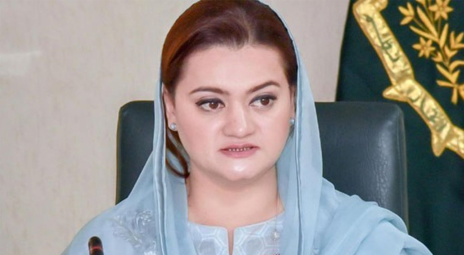 مریم اورنگزیب