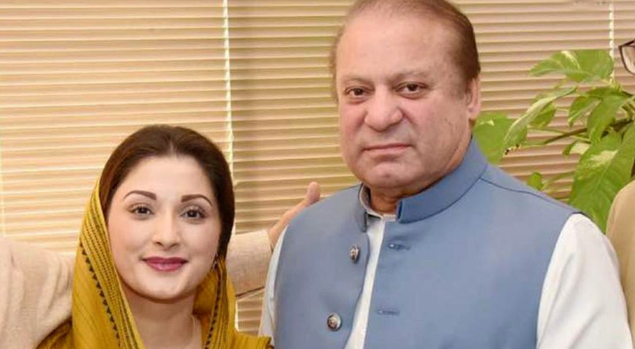 دورۂ لندن، مریم نواز کی 3سال بعد ایون فیلڈ ہاؤس میں نواز شریف سے ملاقات