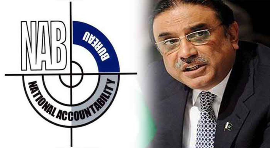 آصف علی زرداری کیخلاف 25 سال پرانے کیسز میں بڑی پیشرفت، نیب کا اپیلیں واپس لینے کا فیصلہ