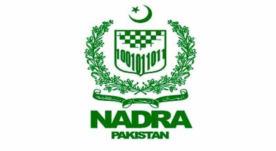نادرا نے شہریوں کی آسانی کیلئے موبائل ایپ متعارف کرادی