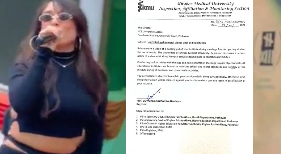 پشاور کے نجی کالج میں غیر اخلاقی رقص کی ویڈیو وائرل،خیبر میڈیکل یونیورسٹی پشاور نےنوٹس لے لیا