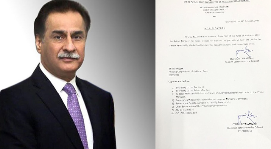 ایاز صادق کو نیا وزیرِ قانون مقرر کردیا گیا