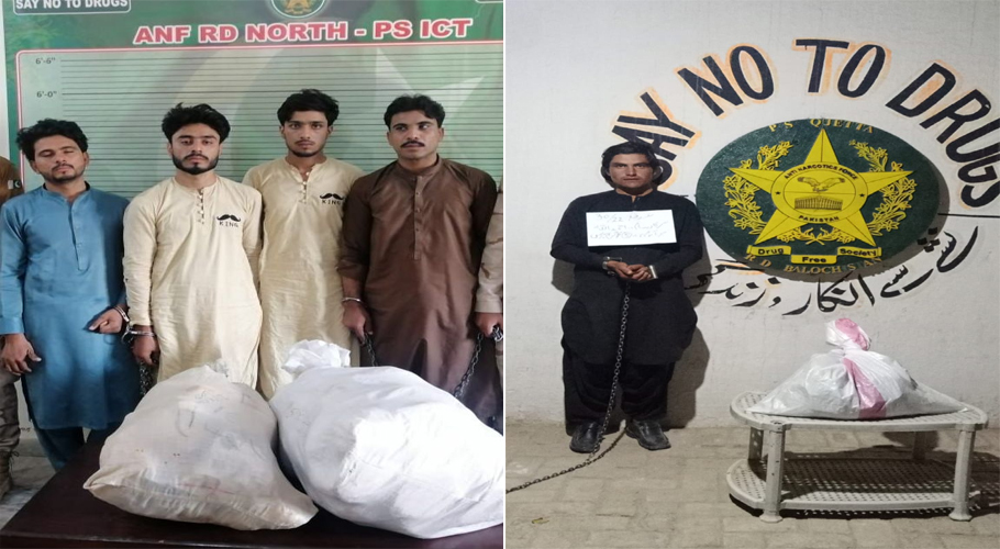 اے این ایف کی مختلف شہروں میں کارروائیاں، بھاری مقدار میں منشیات برآمد