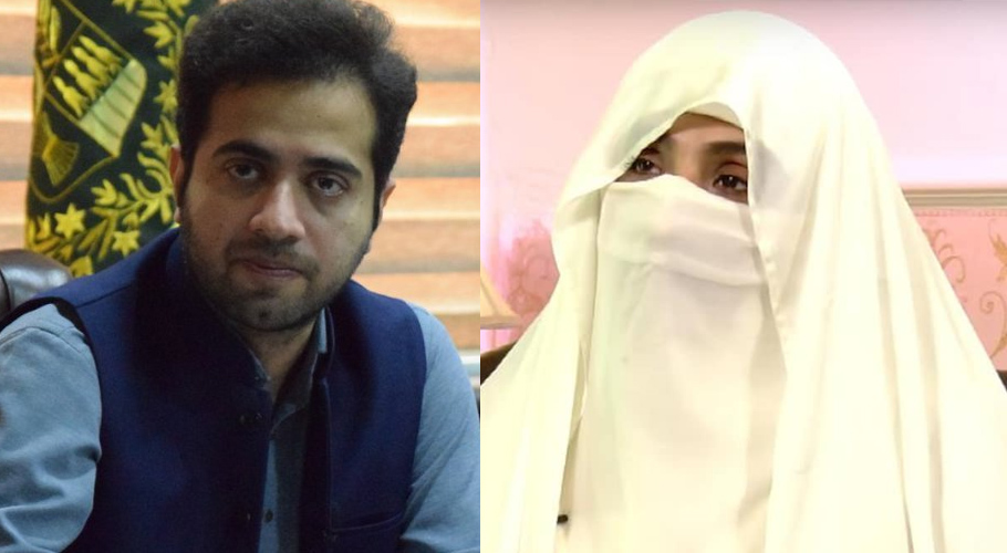ہمارے خلاف باتوں کو غداری سے لنک کریں۔بشریٰ بی بی، ارسلان خالد کی آڈیو بھی لیک