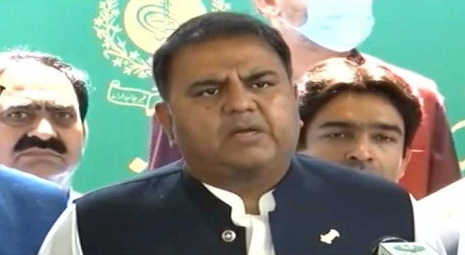 حملے کے باوجود لانگ مارچ جاری رہے گا، فواد چوہدری کا اعلان