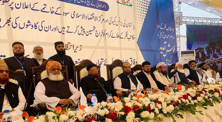 حکومت سود کے خاتمے کیلئے عملی کوششیں کریں، مفتی تقی عثمانی