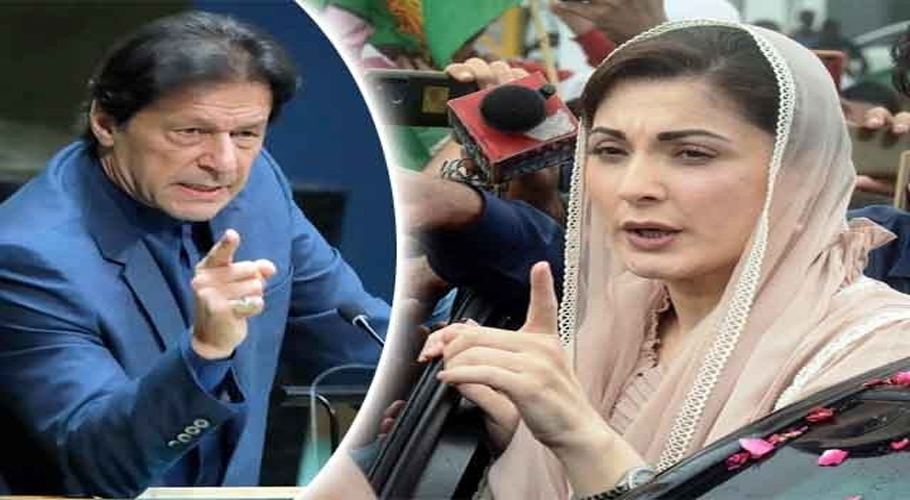 نواز شریف کیخلاف سازش کرتے وقت آپکو قائد اعظم کا یہ فرمان یاد نہیں آیا؟ مریم نواز