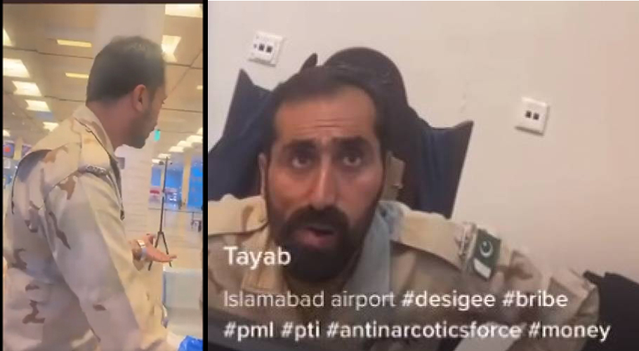 اسلام آباد ایئرپورٹ پر رشوت لینے پر تین اہلکار معطل