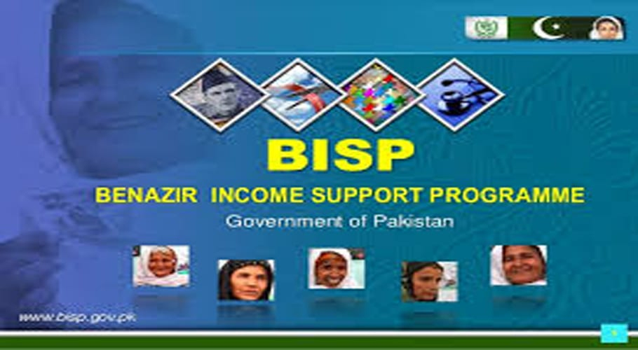 بینظیر تعلیمی وظائف پروگرام کے تحت10لاکھ زائدبچو ں کا اندراج
