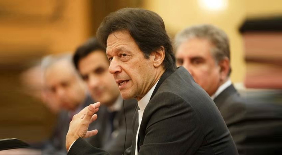 استعفوں کا معاملہ، عمران خان نے پی ٹی آئی اراکین کا اجلاس 28 دسمبر کو طلب کرلیا
