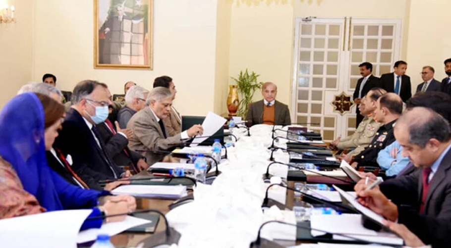 قومی سلامتی کمیٹی کا اجلاس، دہشت گردوں کے خلاف کارروائیاں تیز کرنے کا عزم