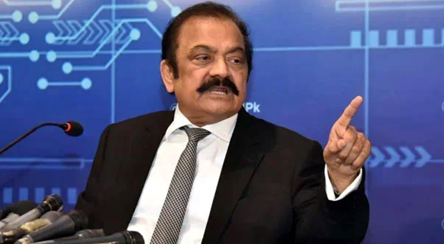 افغانستان سے فائرنگ اور راکٹ حملے پر تشویش ہے، رانا ثناء اللہ