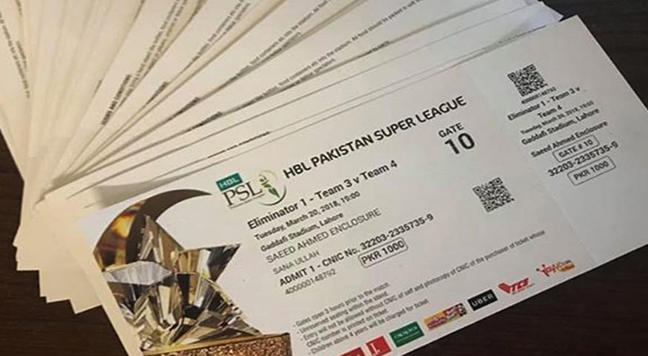 پاک نیوزی لینڈ ٹیسٹ میچوں کے ٹکٹوں کی قیمتوں کا اعلان کر دیا گیا