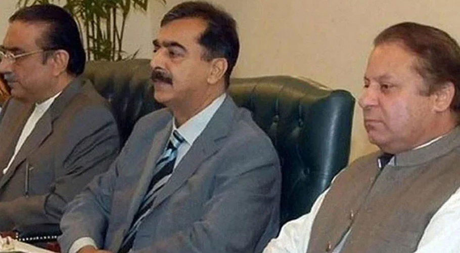 توشہ خانہ ریفرنس میں زرداری، نواز شریف اور یوسف رضا گیلانی کو بڑا ریلیف مل گیا