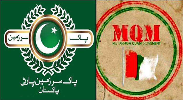 ایم کیو ایم اور پی ایس پی کے انضمام کی کوششیں، پارٹی رہنماؤں میں ملاقاتیں جاری