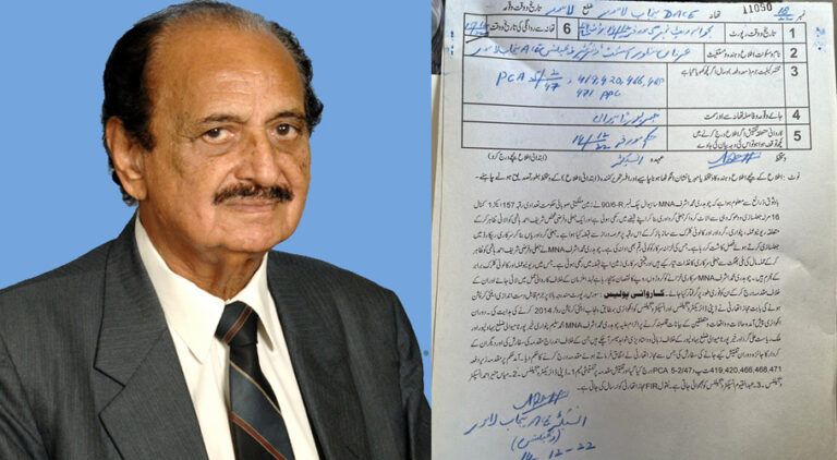 سرکاری اراضی کیس میں لیگی رہنما جوڈیشل ریمانڈ پر جیل روانہ