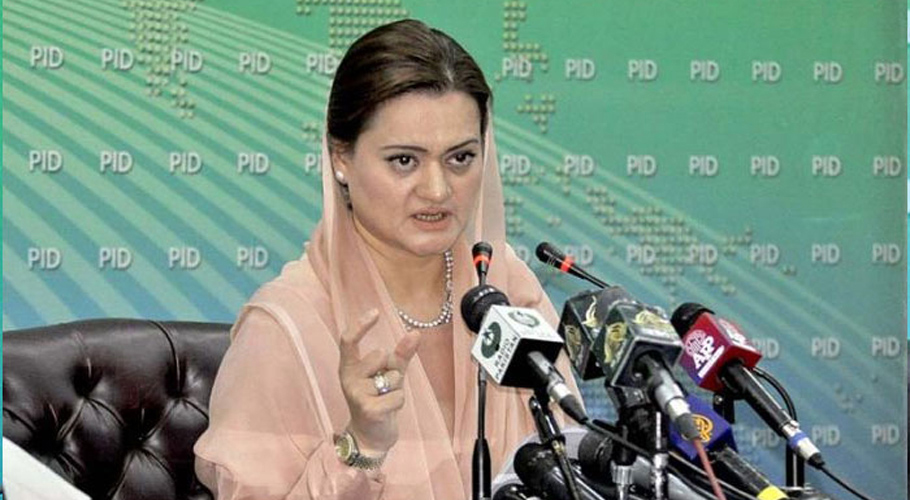 ن لیگ پر توشہ خانہ چور کے تمام الزامات غلط ثابت ہوئے، مریم نواز