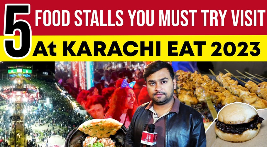 کراچی ایٹ فیسٹیول2023، مزیدار اور منفرد کھانوں کا میلہ