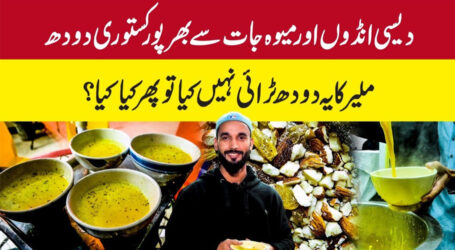 کراچی میں دستیاب دیسی انڈے اور میوہ جات سے بھرپور لذیذ کستوری دودھ کے چرچے
