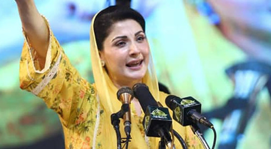 مریم نواز 27 جنوری کو وطن واپس پہنچ جائیں گی