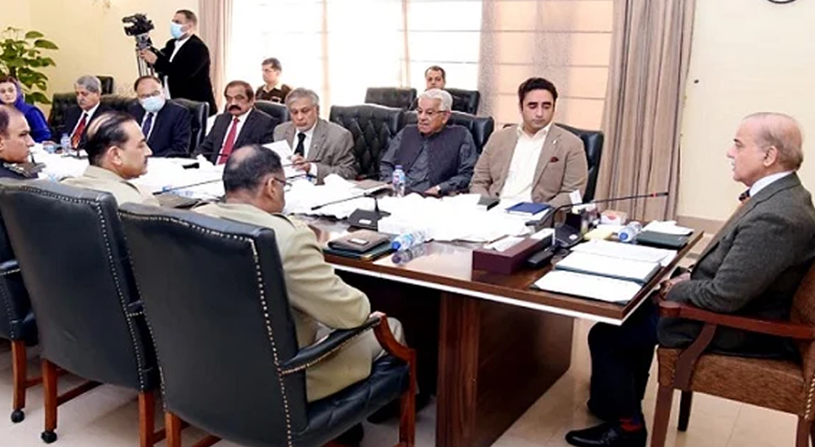 قومی سلامتی کمیٹی اہم اجلاس،ملک دشمن سرگرمیوں میں ملوث عناصر سے سختی سے نمٹنے پر اتفاق