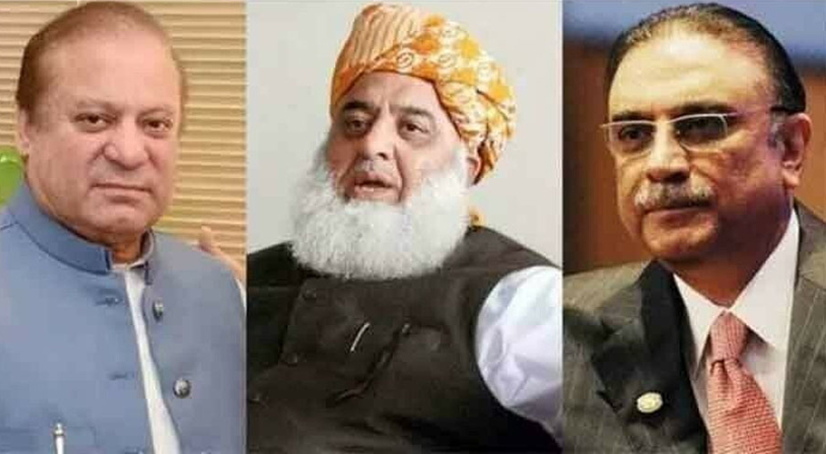 پنجاب اسمبلی کی تحلیل: نواز، زرداری، فضل الرحمان کے درمیان ہنگامی رابطہ