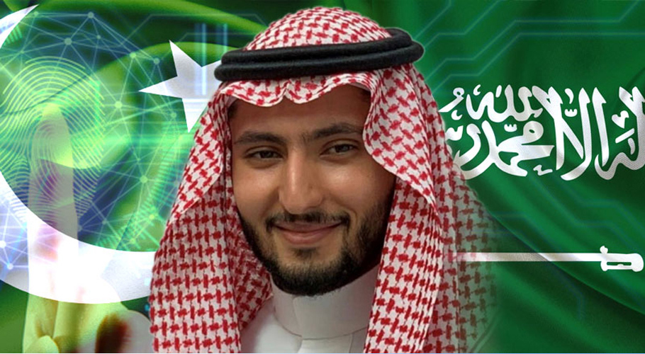 سعودی عرب کا پاکستان میں ٹیکنالوجی ہاؤس قائم کرنے کا اعلان