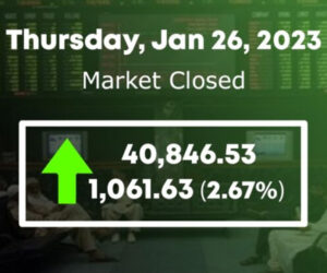 اسٹاک مارکیٹ میں 1,061 پوائنٹس کا اضافہ