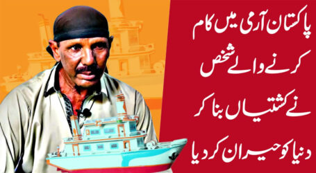 پاکستان آرمی میں کام کرنے والے شخص نے کشتیاں بنا کر دنیا کو حیران کردیا.