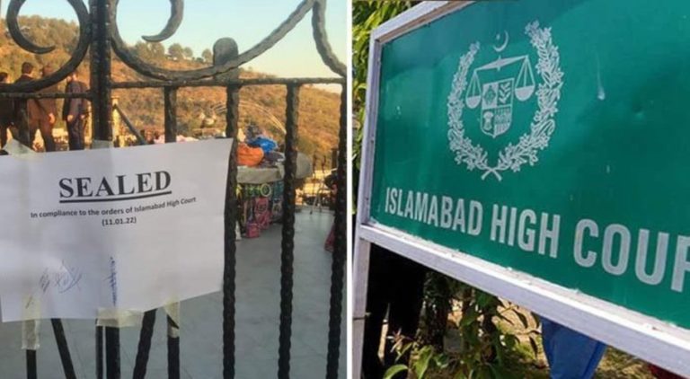 اعظم سواتی کی دراخوست ضمانت پر فیصلہ محفوظ، جج پر عدم اعتماد کا خط واپس لے لیا