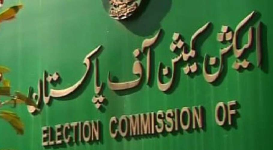 الیکشن کمیشن نے اتوار کو ضمنی انتخابات کرانے کی پی ٹی آئی کی درخواست مسترد کر دی