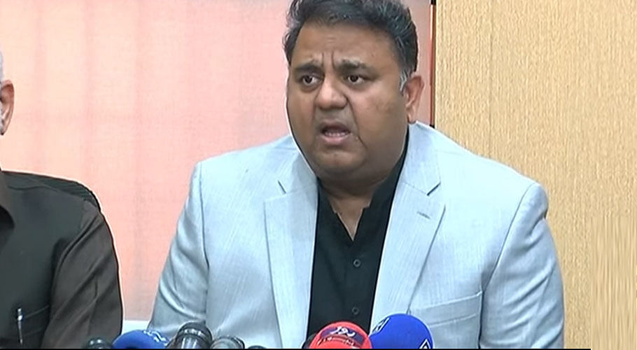 سپریم کورٹ مسلم لیگ ن کے عدلیہ مخالف پروپیگنڈے کا جواب دے، فواد چوہدری