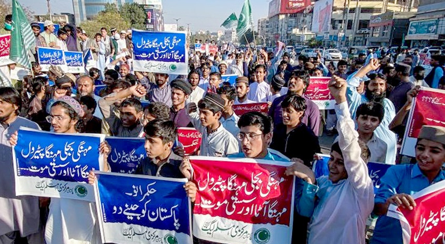 پاکستان مرکزی مسلم لیگ کا بڑھتی مہنگائی کیخلاف احتجاجی مظاہرہ