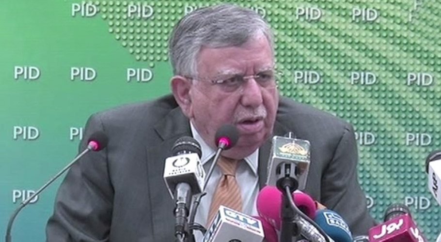 ایف آئی اے کا شوکت ترین کو گرفتار کرنے کا فیصلہ