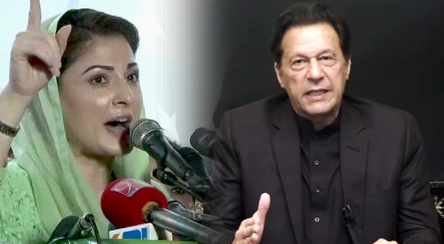 عمران خان کے بیان پر مریم نواز کا طنزیہ رد عمل