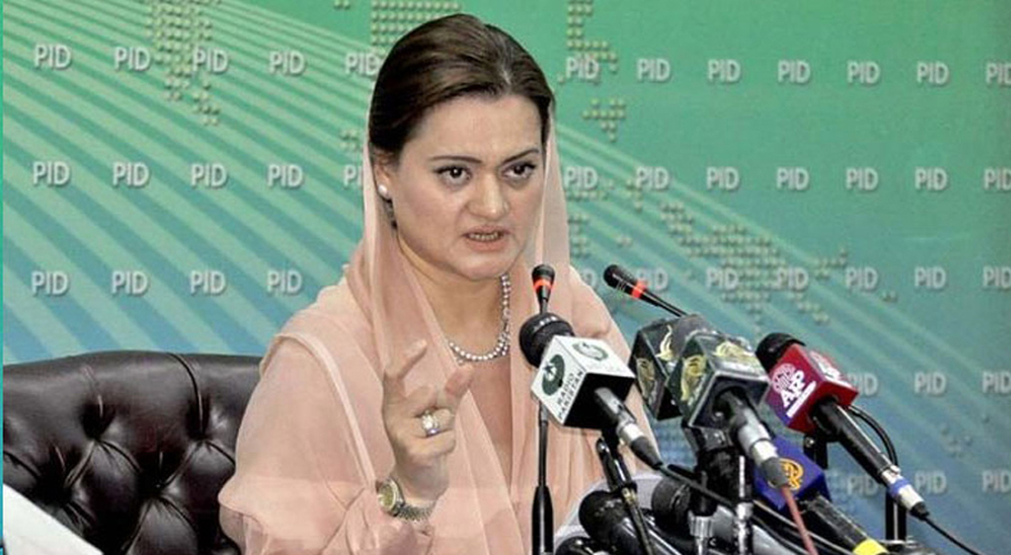 عمران خان ناکامی کے بعد اب لاشوں پرسیاست کررہے ہیں،مریم اورنگزیب